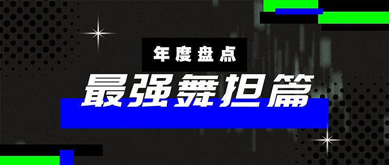 潮酷风娱乐吃瓜公众号首图
