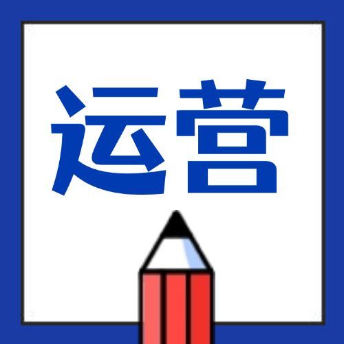运营/手绘公众号次图预览效果