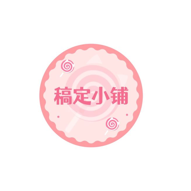 店标卡通可爱头像Logo预览效果