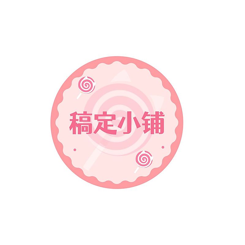 店标卡通可爱头像Logo