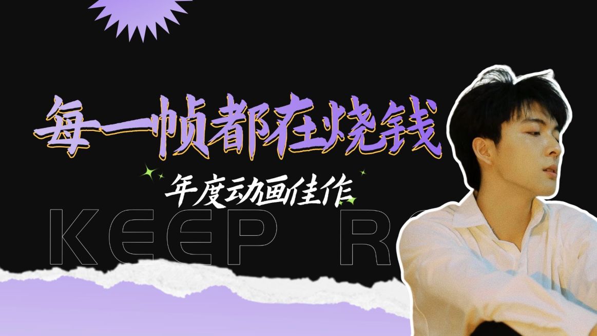 潮酷风元旦年终总结盘点横版视频封面预览效果
