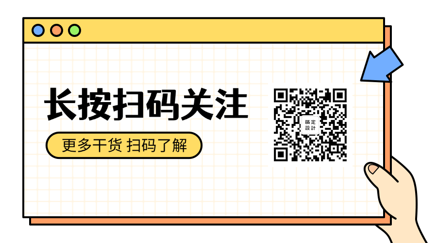 简约手拿卡片动态二维码预览效果