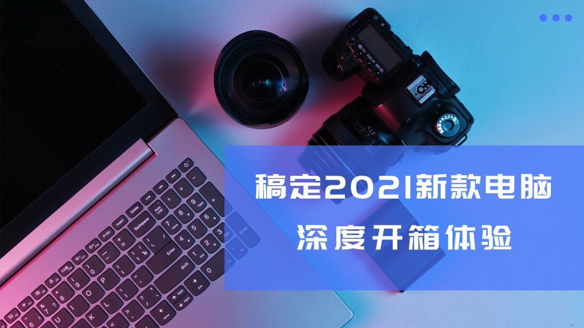 简约轻设计大字数码横版视频封面预览效果