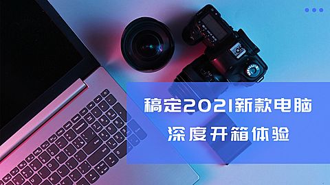 简约轻设计大字数码横版视频封面