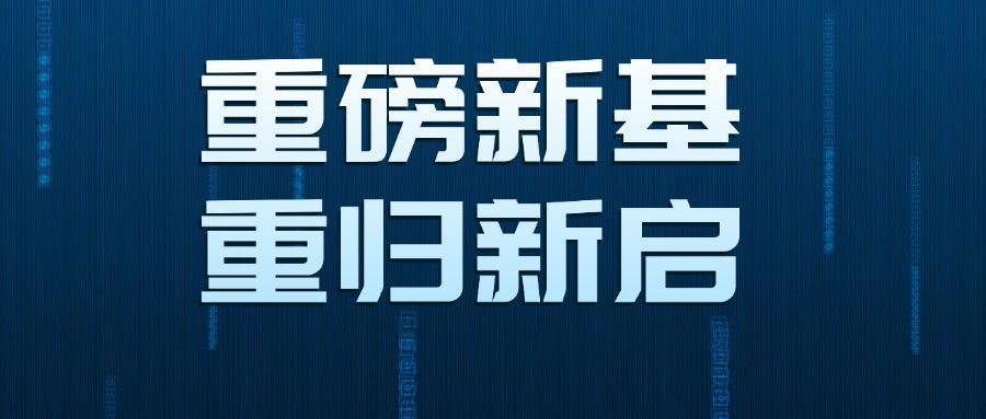 金融保险产品营销科技公众号首图预览效果