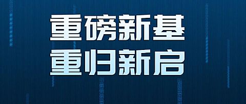 金融保险产品营销科技公众号首图