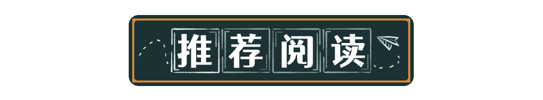 课程学习教育阅读标题框动态分割线预览效果