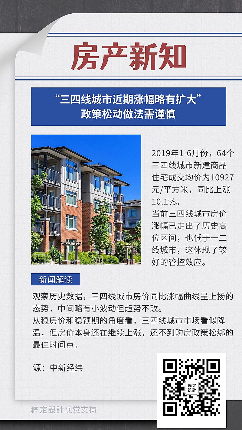 资讯日报讯息解读自媒体引流