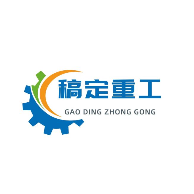 机械设备重工公司LOGO预览效果