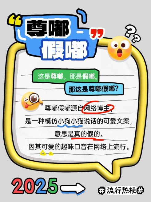 年终年度热词趣味热梗可爱膨胀风emoji套系小红书配图预览效果