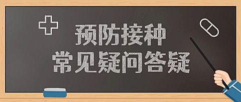 医疗保健健康咨询卡通公众号首图