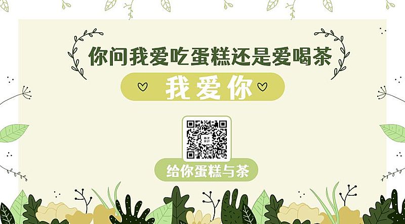 餐饮美食文艺清新日常问候banner横图