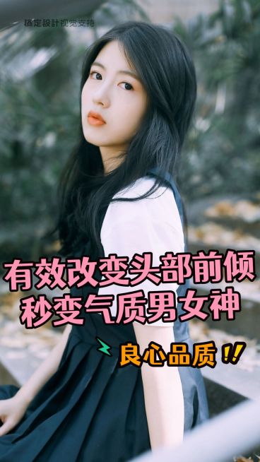 大描边字抖音快手竖版视频封面预览效果