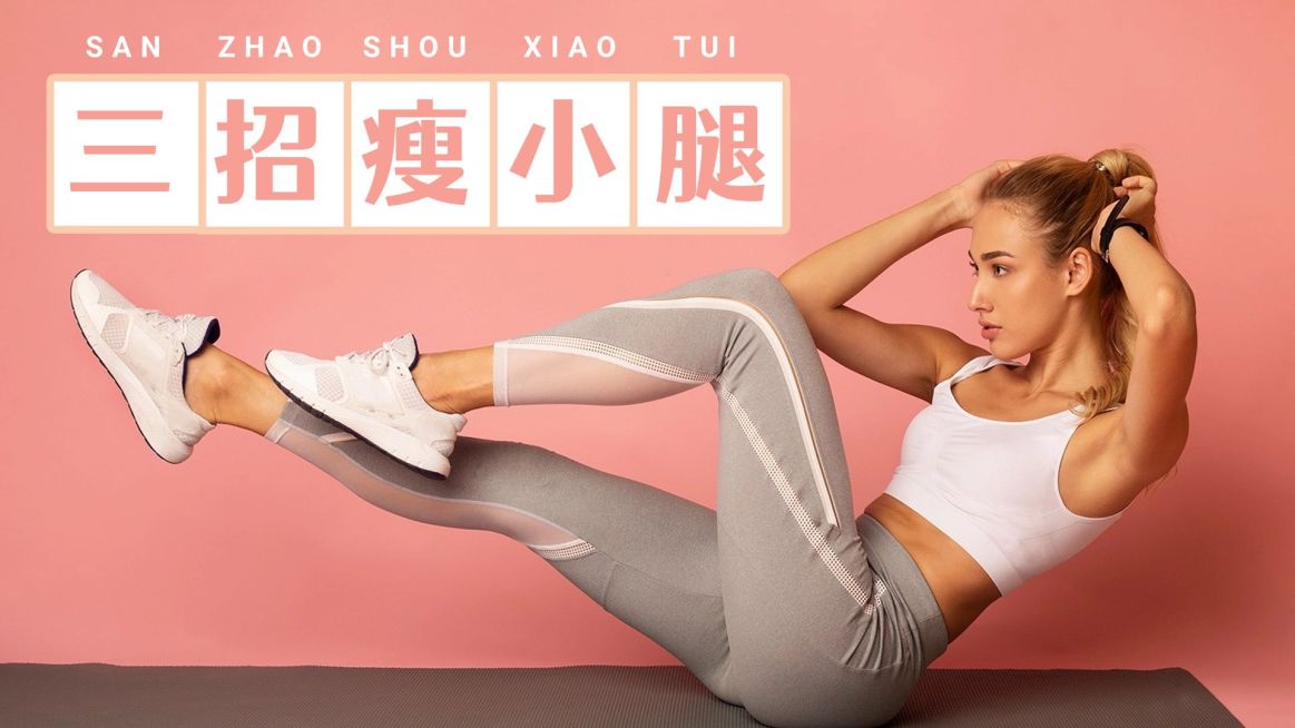 简约轻设计大字健身横版视频封面预览效果