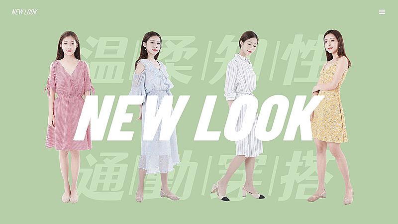 时尚简约风穿搭宣传横版视频封面