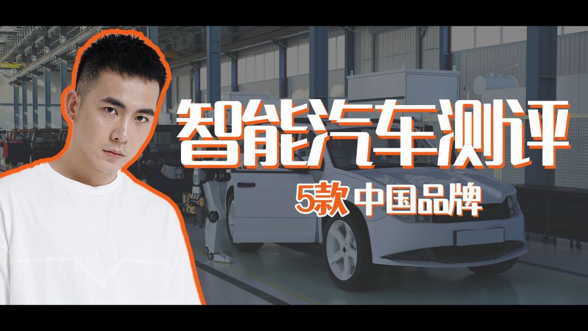 B站大字风轻设计汽车横版视频封面预览效果