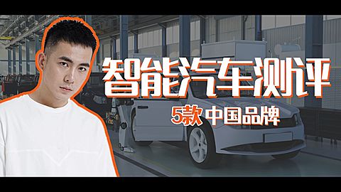 B站大字风轻设计汽车横版视频封面