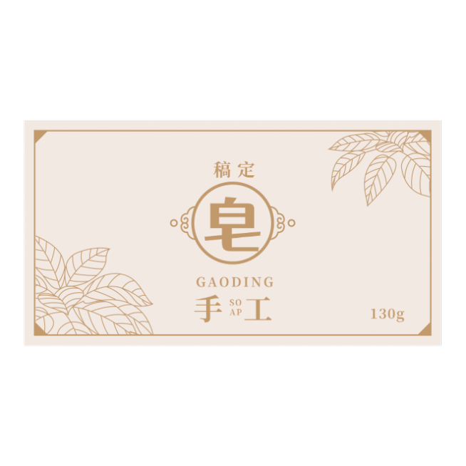 手工肥皂不干胶标签贴贴纸预览效果