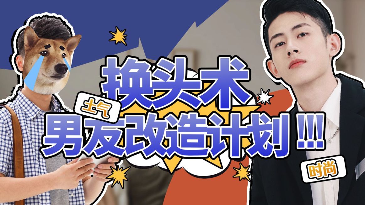 时尚美妆攻略大字横版视频封面生活娱乐预览效果