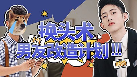 时尚美妆攻略大字横版视频封面生活娱乐