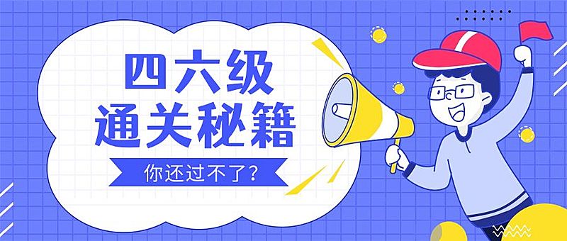 考试开学/通知公告手绘/公众号首图