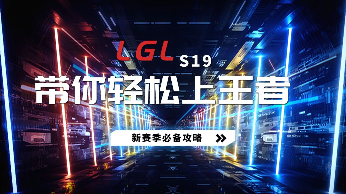 轻设计电竞游戏主播横版视频封面预览效果