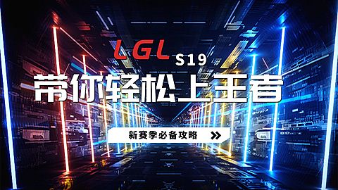 轻设计电竞游戏主播横版视频封面