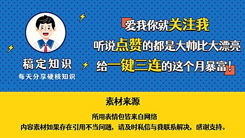 引导关注片尾素材引用视频中插页