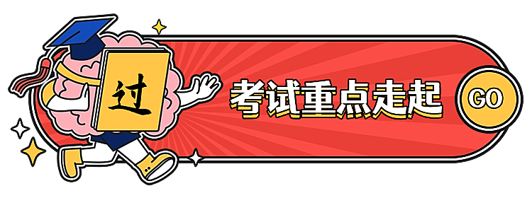 考试重点培训招生胶囊banner