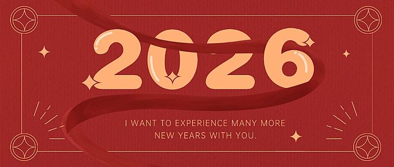 新年祝福简约公众号首图