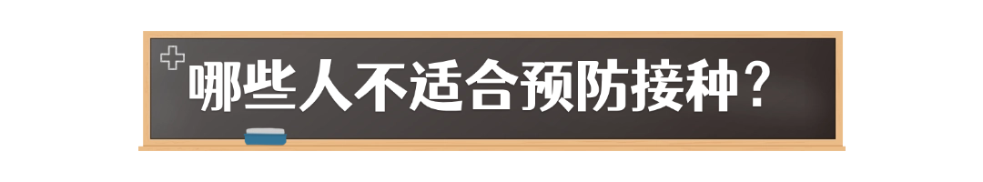医疗保健知识科普简约文章小标题预览效果