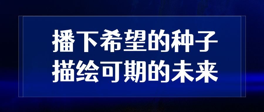 融媒体2022两会精神政务宣传公众号首图预览效果