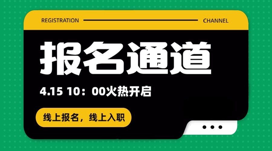活动课程直播报名横版广告banner预览效果