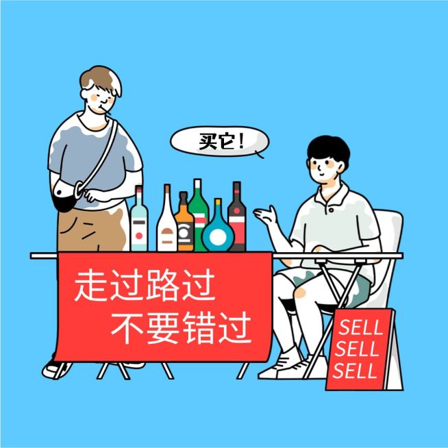 地摊摆摊夜经济方形文章配图预览效果