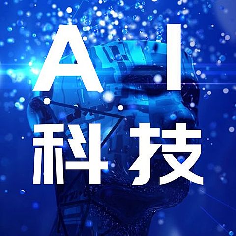IT互联网科技风人工智能公众号次图
