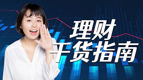 简约大字风财经商业横版视频封面