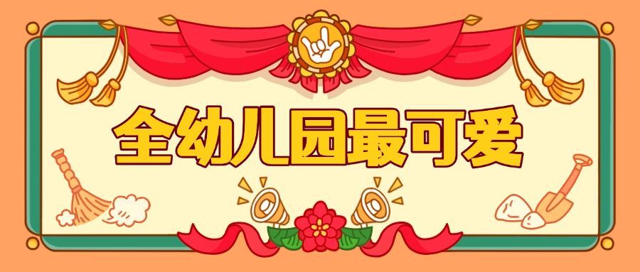 六一儿童节卡通奖状公众号首图预览效果