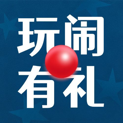 愚人节活动宣传公众号次图预览效果