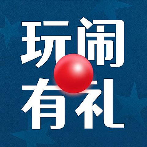 愚人节活动宣传公众号次图