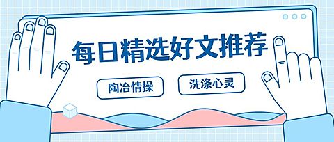 每日学习/简洁排版/公众号首图