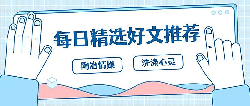 每日学习/简洁排版/公众号首图