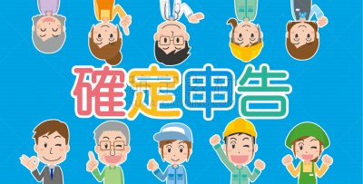 税表,老年男人,商务,女人,围裙,兼职工作人员,绘画插图,前台,日本,粗棉布裤