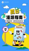 公众号求关注首图尾图二维码