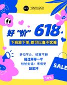 模板缩略图