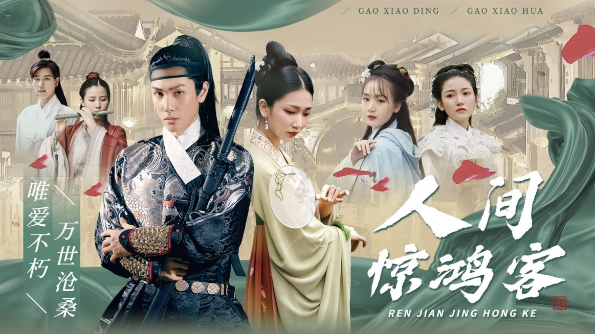 古风影视混剪横版视频封面预览效果