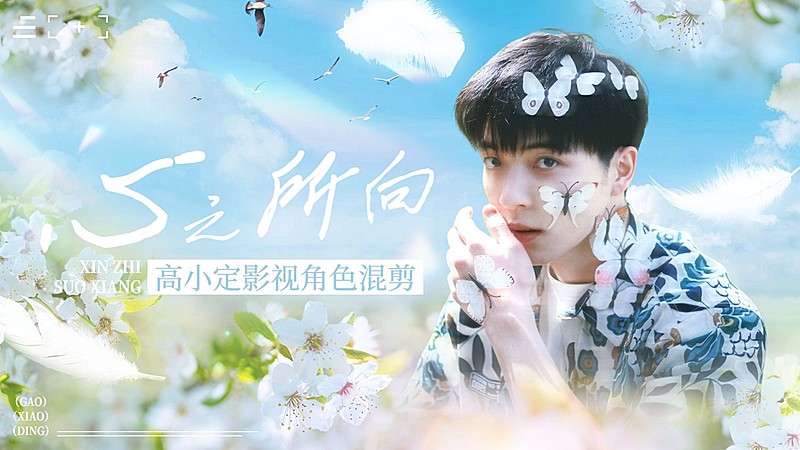 明星影视混剪横版视频封面