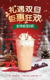 饮料价目表鲜切牛肉