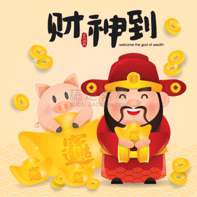 春节,绘画插图,矢量,欢迎标志,财神,可爱的,传统,贺卡,灯笼,中国灯笼
