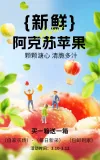 电商食品生鲜茶叶零食商品详情页保健品