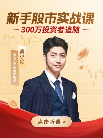 财经金融知识科普小红书抖音竖版视频封面